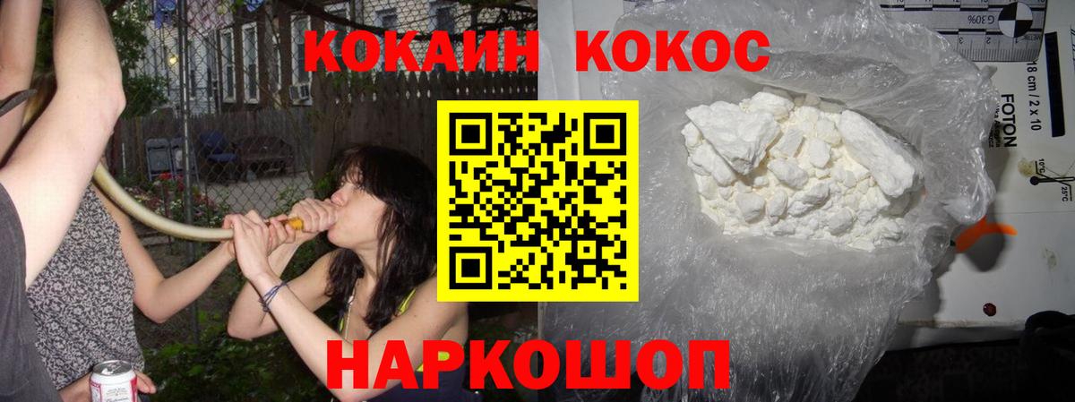 Кокаин Колумбийский Бутурлиновка
