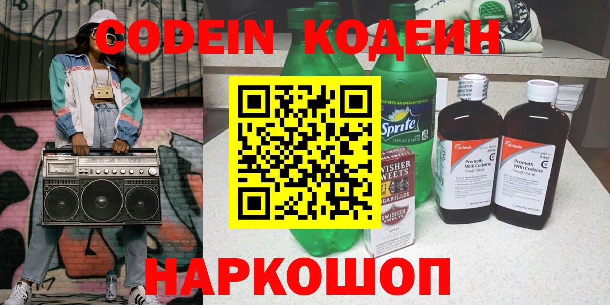 Меф кристаллы  Бутурлиновка  COCAIN  Вход с VPN  ГАШ 