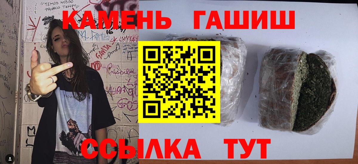 ГАШ AMNESIA HAZE Бутурлиновка