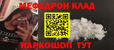 шишки Лесосибирск