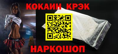 герыч Ливны