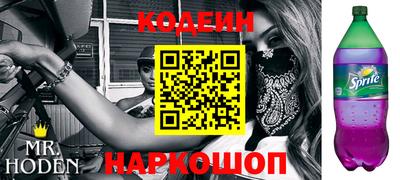 герыч Ливны