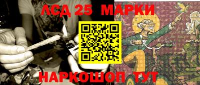 герыч Ливны