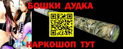 герыч Ливны