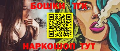 герыч Ливны