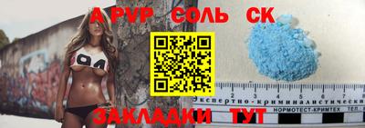 герыч Ливны