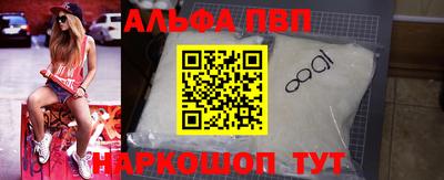 шишки Лесосибирск