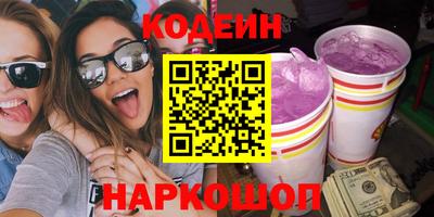 шишки Лесосибирск