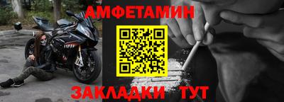 шишки Лесосибирск