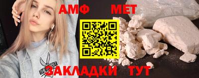 шишки Лесосибирск