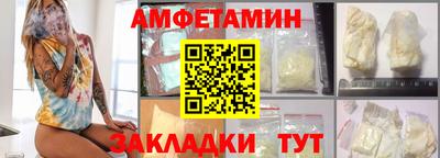 герыч Ливны