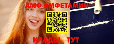 шишки Лесосибирск