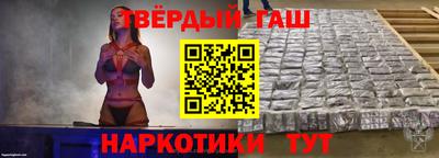 герыч Ливны