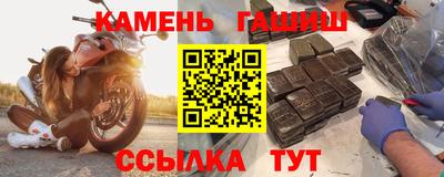 герыч Ливны
