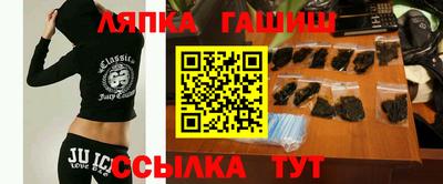 шишки Лесосибирск