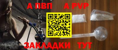герыч Ливны