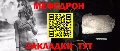 шишки Лесосибирск