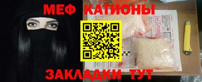 шишки Лесосибирск