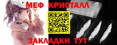 шишки Лесосибирск