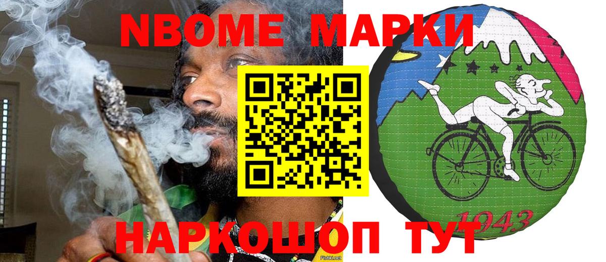 Наркотические марки 1,8мг  Вход с VPN  Наркотические марки 1,8мг  Бутурлиновка 
