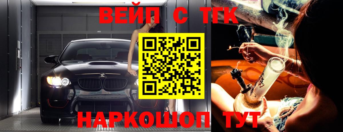 ТГК THC oil  Дистиллят ТГК THC oil  Вход с VPN  Бутурлиновка 