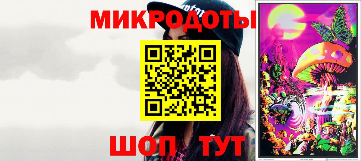 Галлюциногенные грибы мухоморы Бутурлиновка