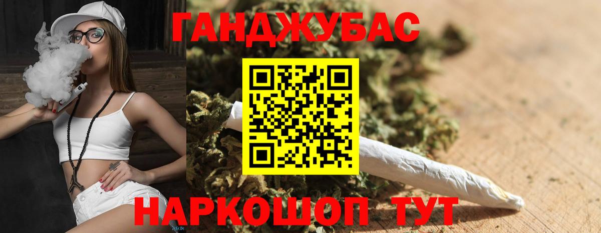 Марихуана план  Каннабис OG Kush  Бутурлиновка  Бошки марихуана MAZAR  Вход с VPN 